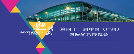 开云kaiyun艾普向您发出一封邀请函！请打开查收！