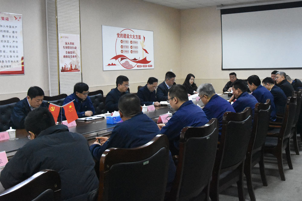 开云kaiyun科技集团召开2025年开年工作会