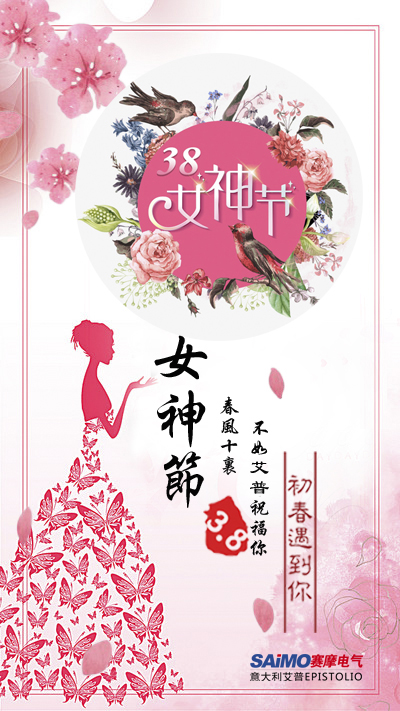 开云kaiyun艾普机器人
